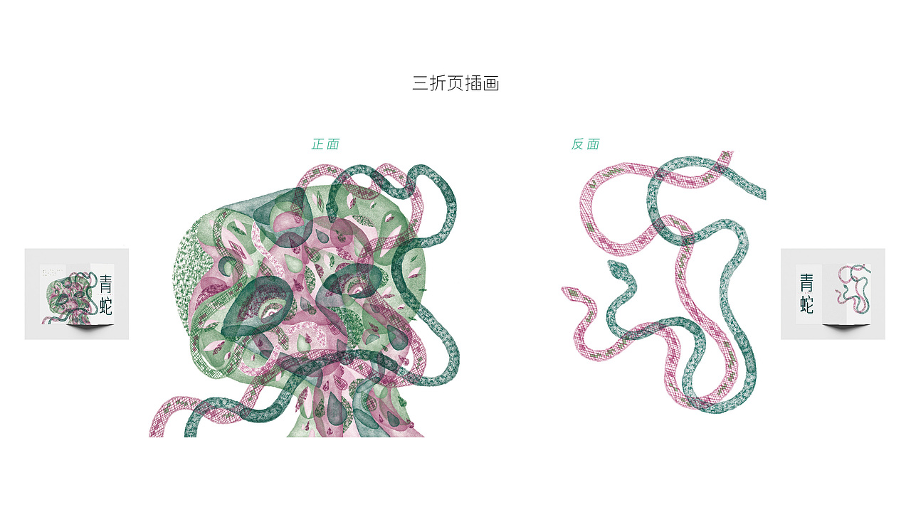 各自门2021-2023作品集（图ZMzU4Mjk2NTgw） - 绘本 - 站酷设计师各自门原创素材 - 站酷ZCOOL