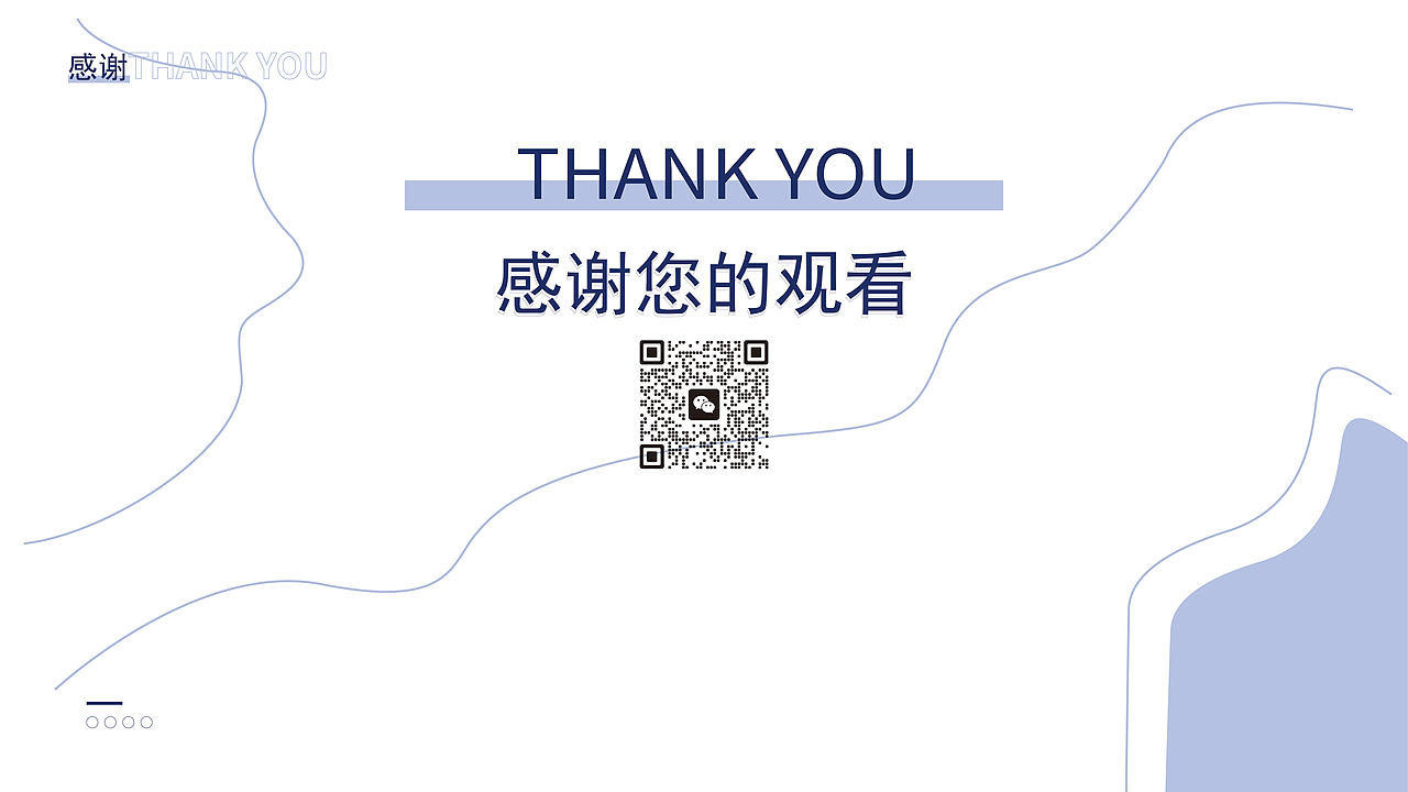 2023年4月广交会项目经历