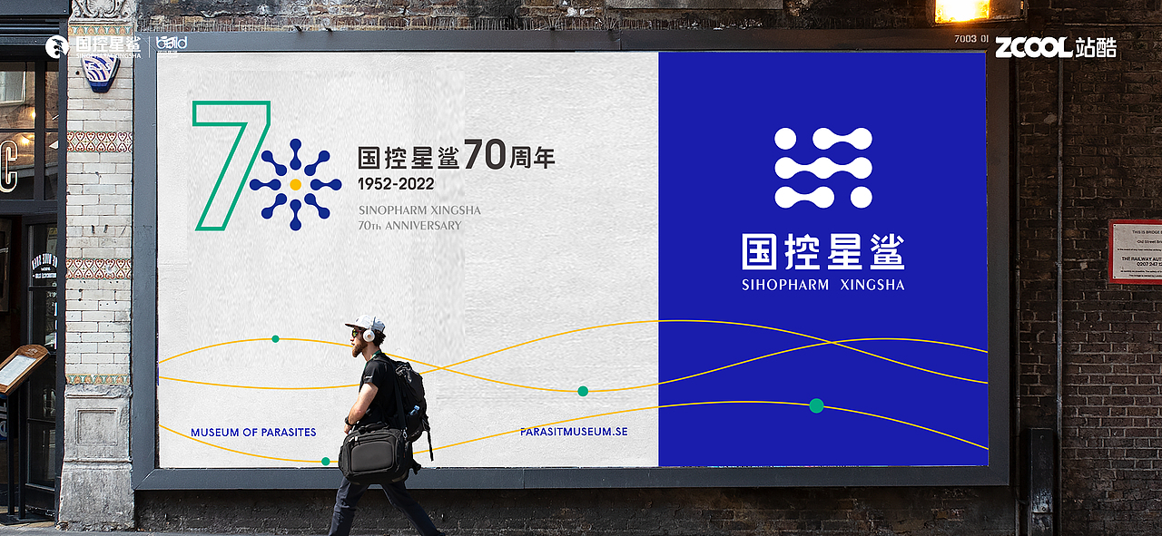 凭星而来，鲨耀新生（图ZMjk2Mzk5MjEy） - Logo - 站酷设计师丛竹傍幽亭原创素材 - 站酷ZCOOL
