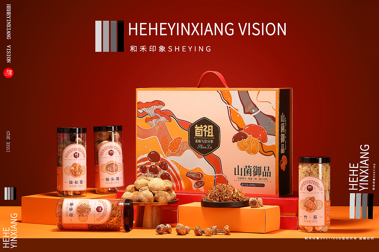 年货礼盒 | 菌菇礼盒 | 和禾印象摄影(图ZMzU5NzA4ODU2) - 产品摄影 - 站酷设计师和禾印象原创素材 - 站酷ZCOOL