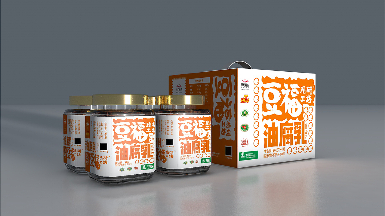 农产品建设-腐乳包装（图ZMzUxNDUzMDA0） - 包装 - 站酷设计师轰隆轰隆的雷原创素材 - 站酷ZCOOL