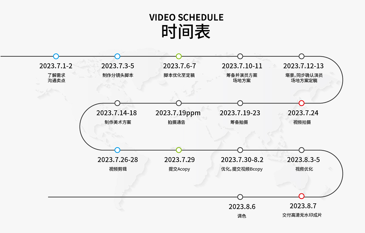 黑白调A501大桌面实木学习桌椅