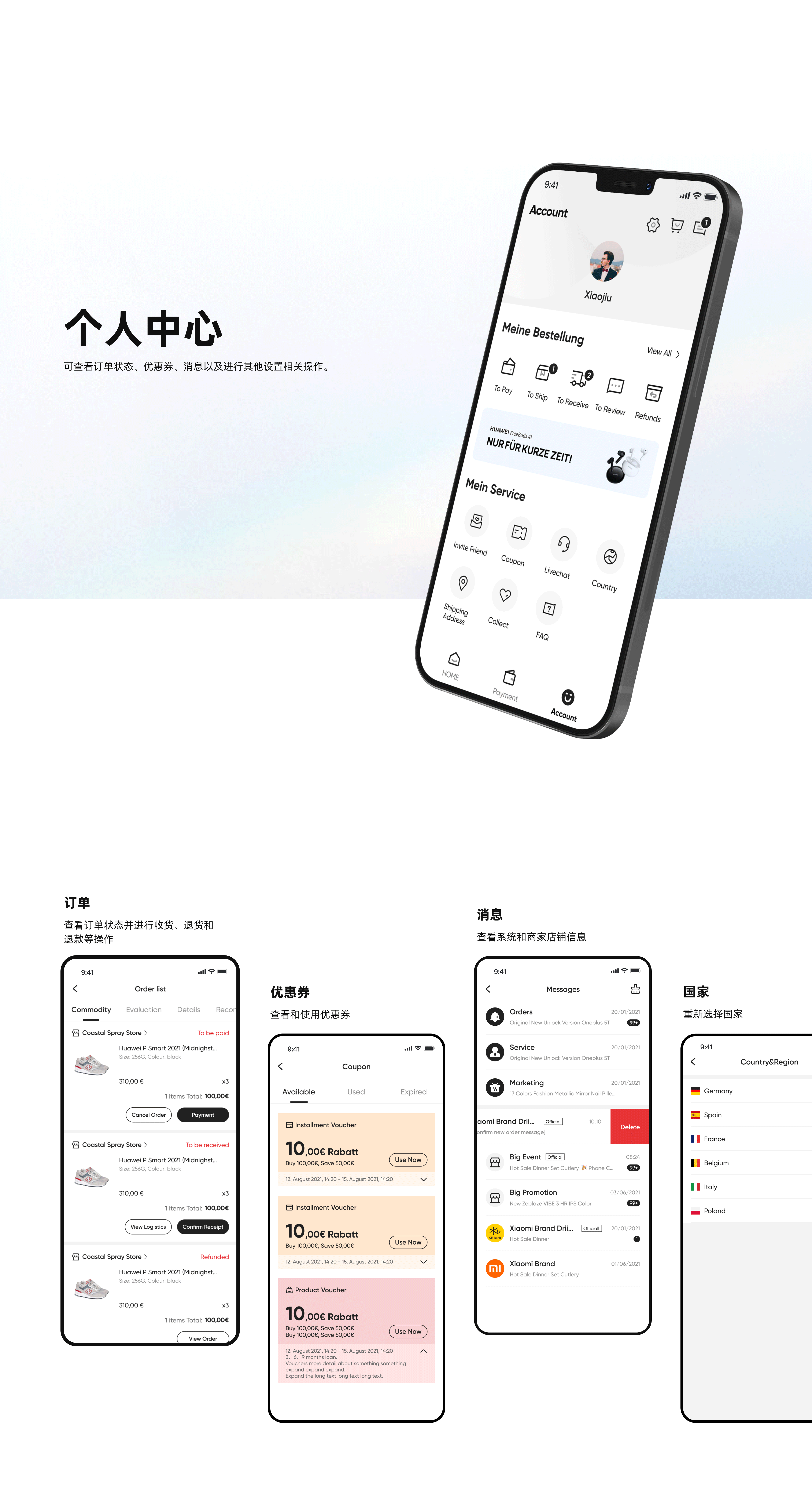 2024 设计作品集（图ZMzcwMzM3ODAw） - APP界面 - 站酷设计师夏夏夏目原创素材 - 站酷ZCOOL