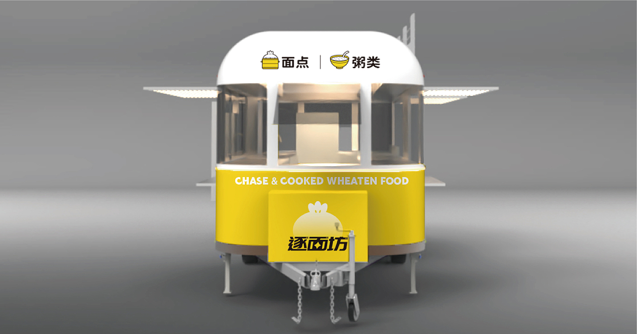 逐面坊品牌VI设计