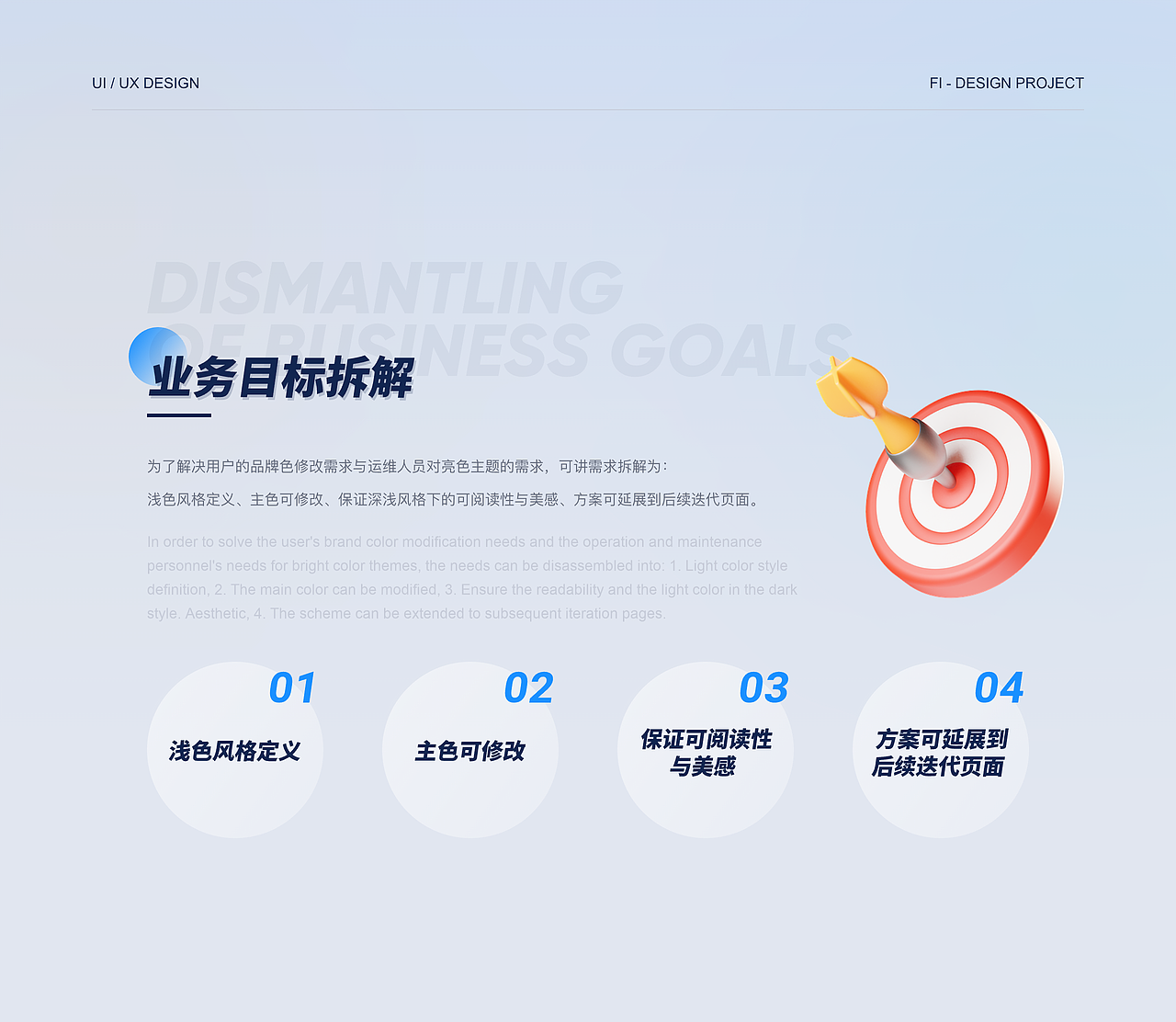 一些B端作品集合