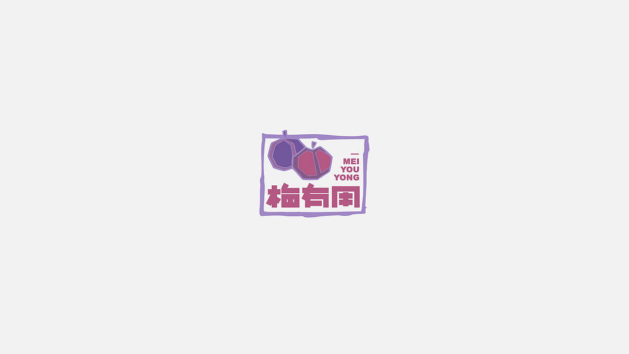 LOGO设计合集01（图ZMzY5NjExMzMy） - Logo - 站酷设计师白馬设计工作室原创素材 - 站酷ZCOOL