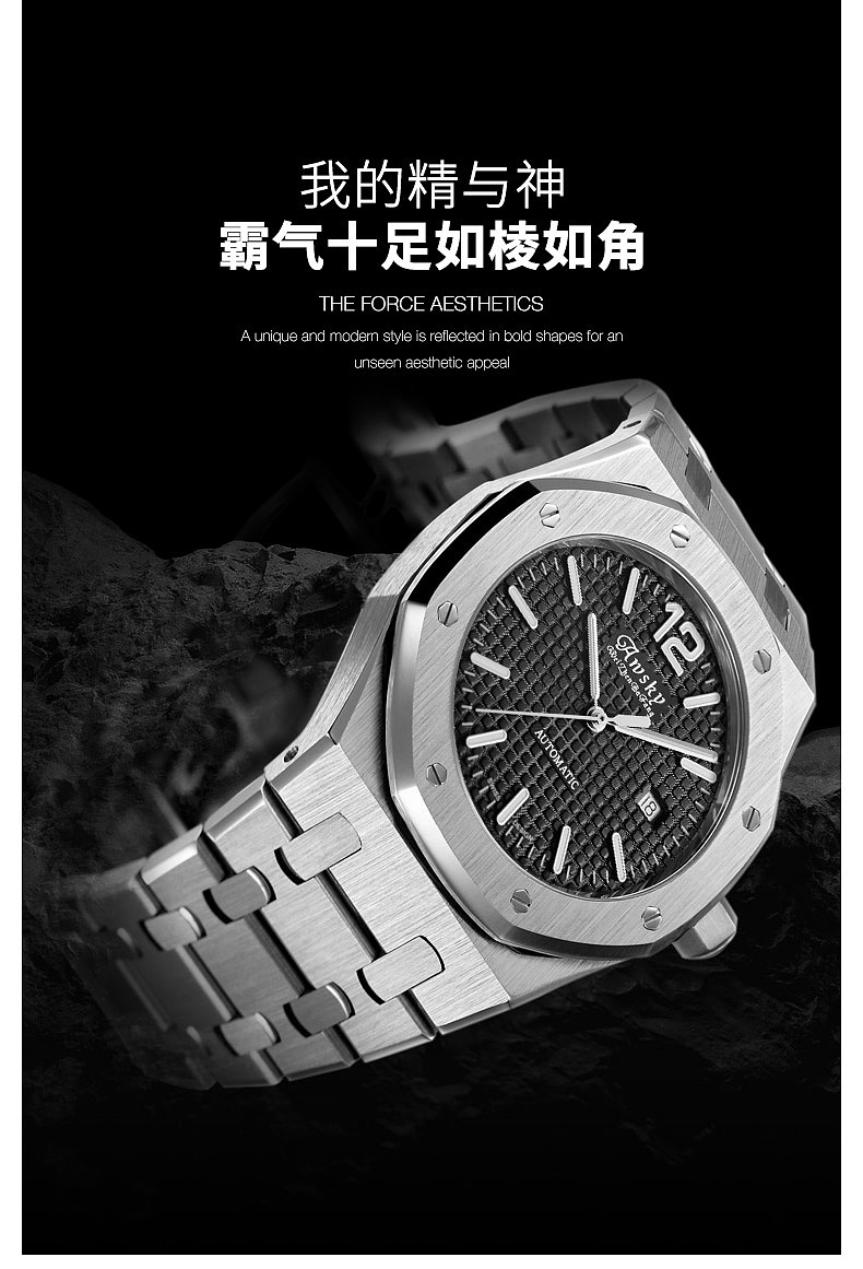 往年手表图系列—— 手表广告图 手表详情页 手表拍摄2