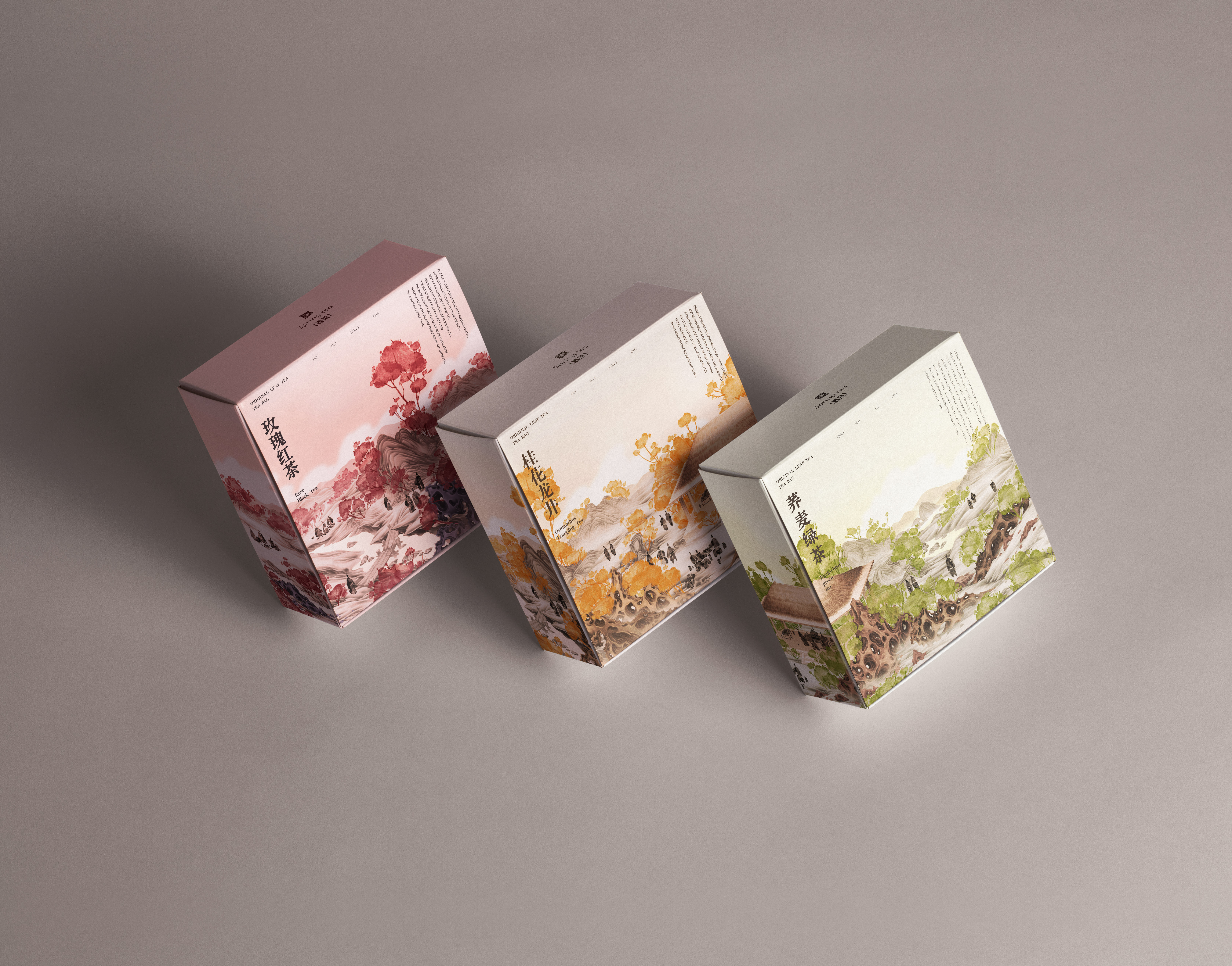 龙井绿茶插画-包装设计
