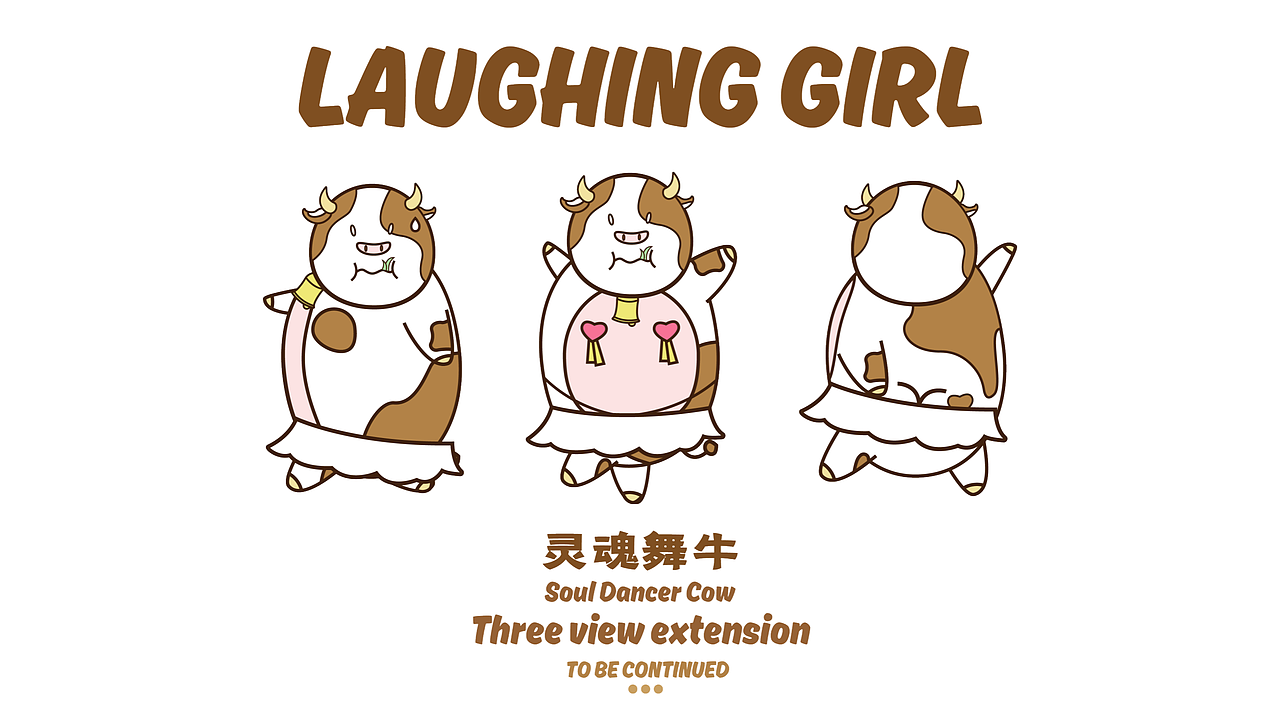 近期视觉类 全插画品牌设计 作品合集{2022下半年总结}（图ZMzI3NjMzMjg0） - 品牌 - 站酷设计师一步之内原创素材 - 站酷ZCOOL