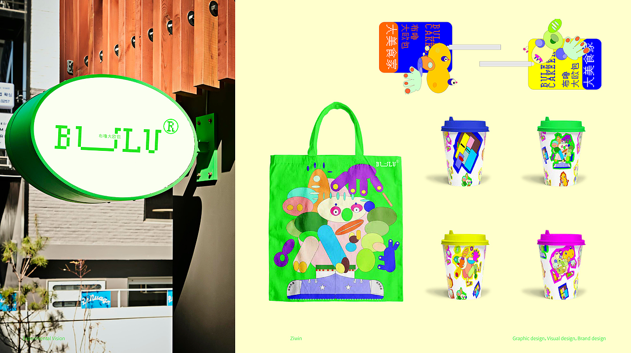 布噜大欧包-品牌视觉形象设计（图ZMzAxMDQ2ODMy） - 品牌 - 站酷设计师凳凳凳原创素材 - 站酷ZCOOL