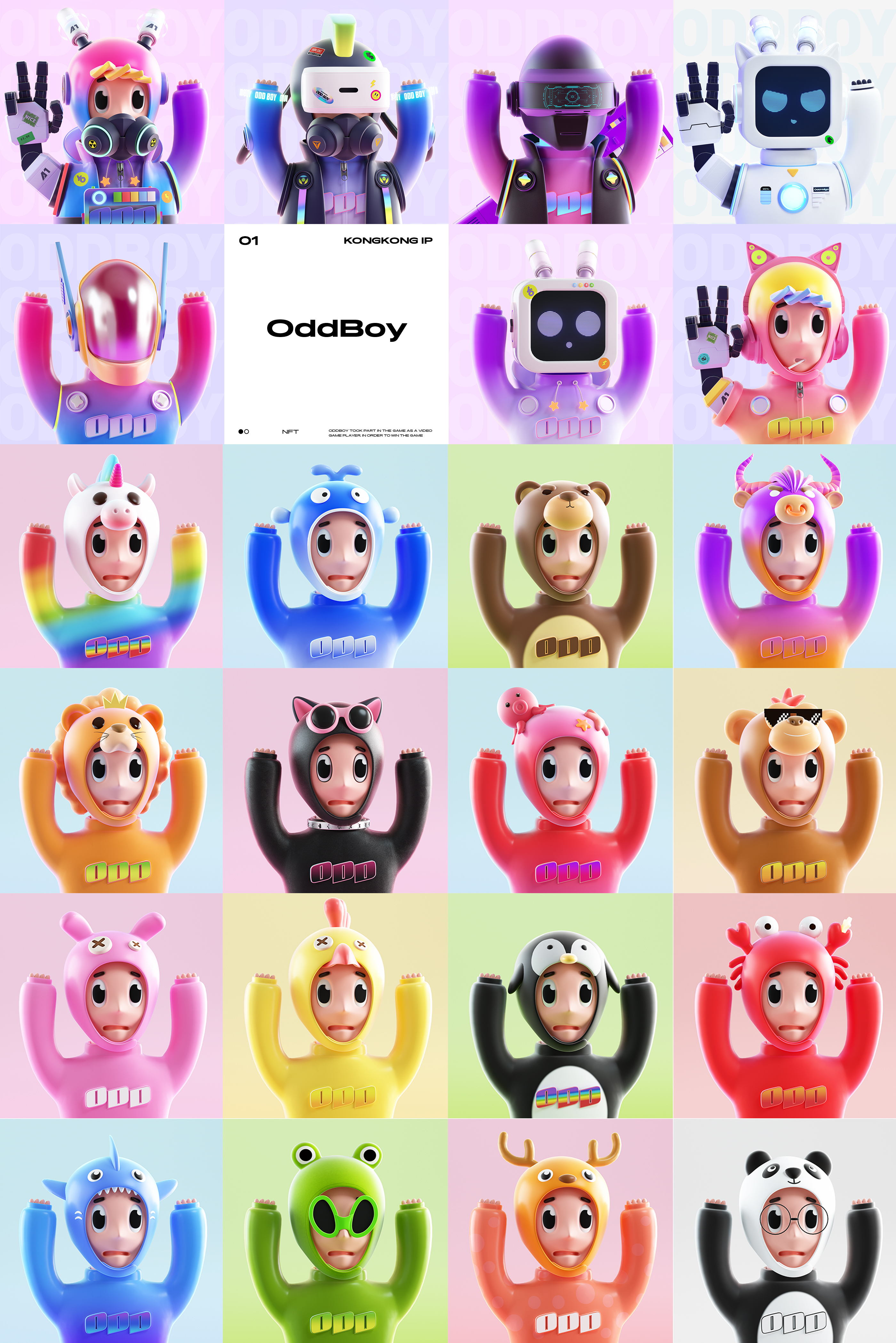 2021-22设计作品合辑*