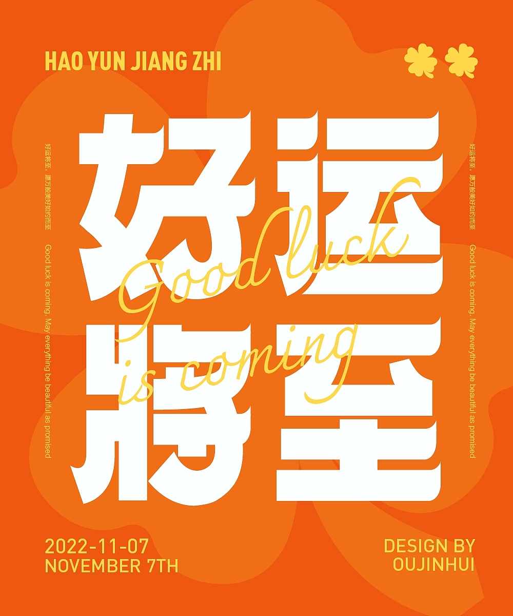 字体帮第2435篇（图ZMzIxODg5Nzg0） - 字体/字形 - 站酷设计师字体帮原创素材 - 站酷ZCOOL