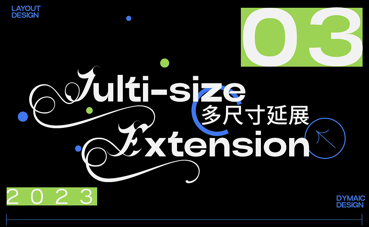 版式设计&动态展示｜海报合集（图ZMzU2NDA5NjI0） - 字体/字形 - 站酷设计师星辰丿设计原创素材 - 站酷ZCOOL