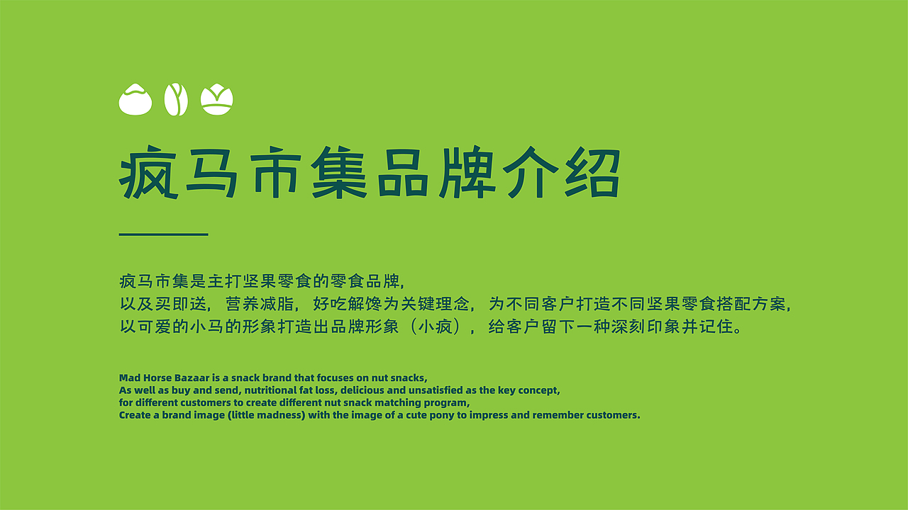 作品集（图ZMzY5MDUzNDYw） - 品牌 - 站酷设计师微波波啦原创素材 - 站酷ZCOOL