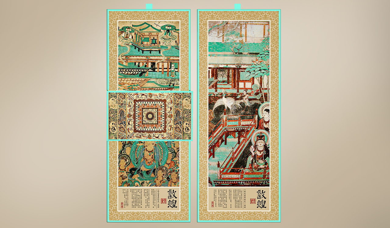 敦煌-天德隆飞天酒（图ZMzYzNTgzMDA0） - 包装 - 站酷设计师鹰造社原创素材 - 站酷ZCOOL