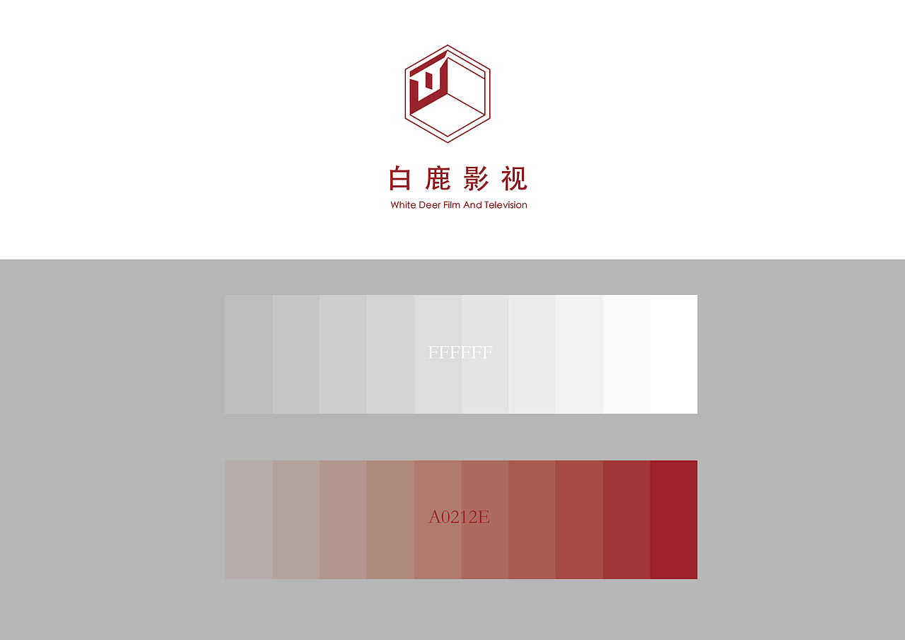 影视VI设计分享