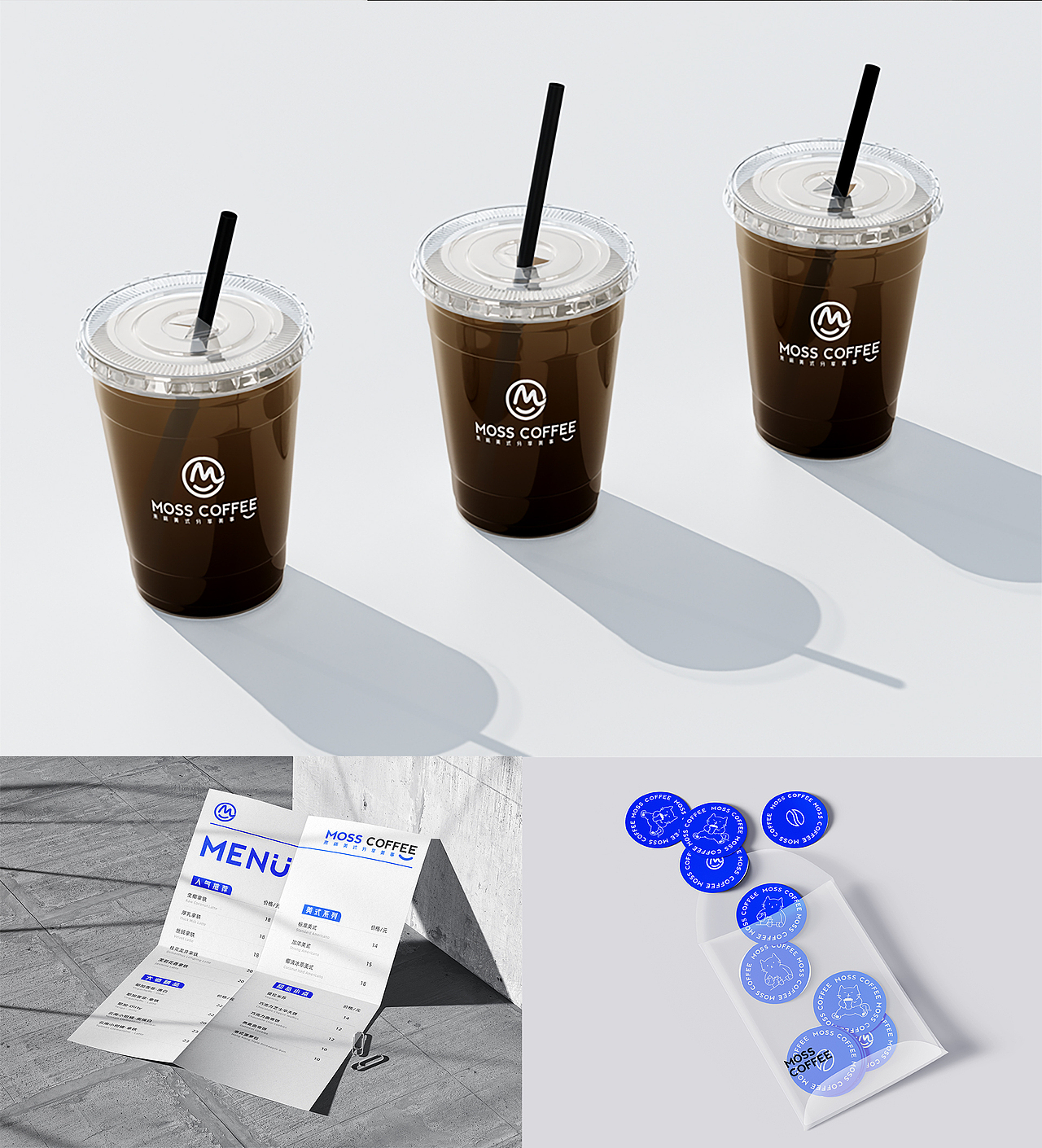 MOSS 咖啡品牌设计