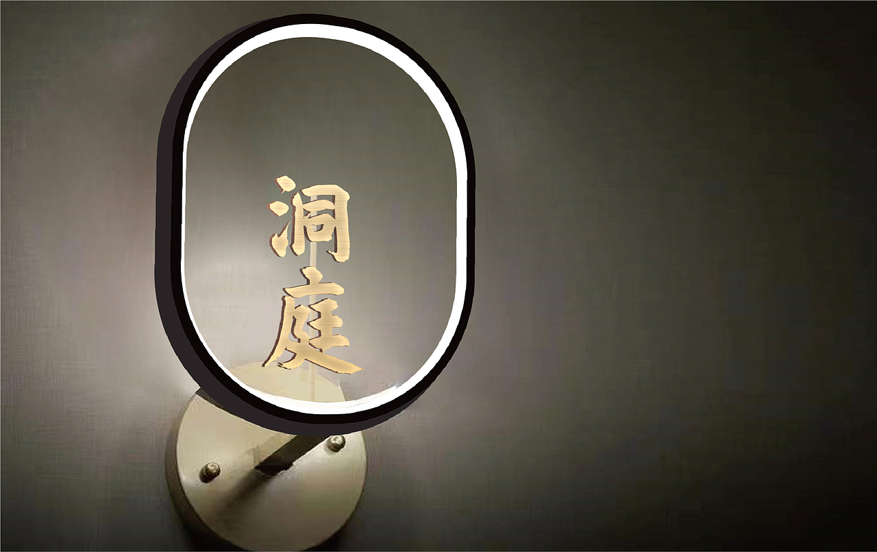 相约小洞庭 品质湖南菜 —— 洞庭好食材 纯正湖南味(图ZMzE0NjMzNDgw) - 品牌 - 站酷设计师橙为品牌咨询设计原创素材 - 站酷ZCOOL