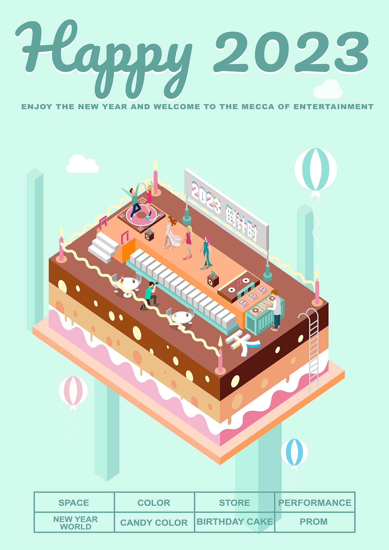 歡歡樂樂迎—2023兔年（圖ZMzI1NTI2Njg4） - 商業(yè)插畫 - 站酷設計師碎記原創(chuàng)素材 - 站酷ZCOOL