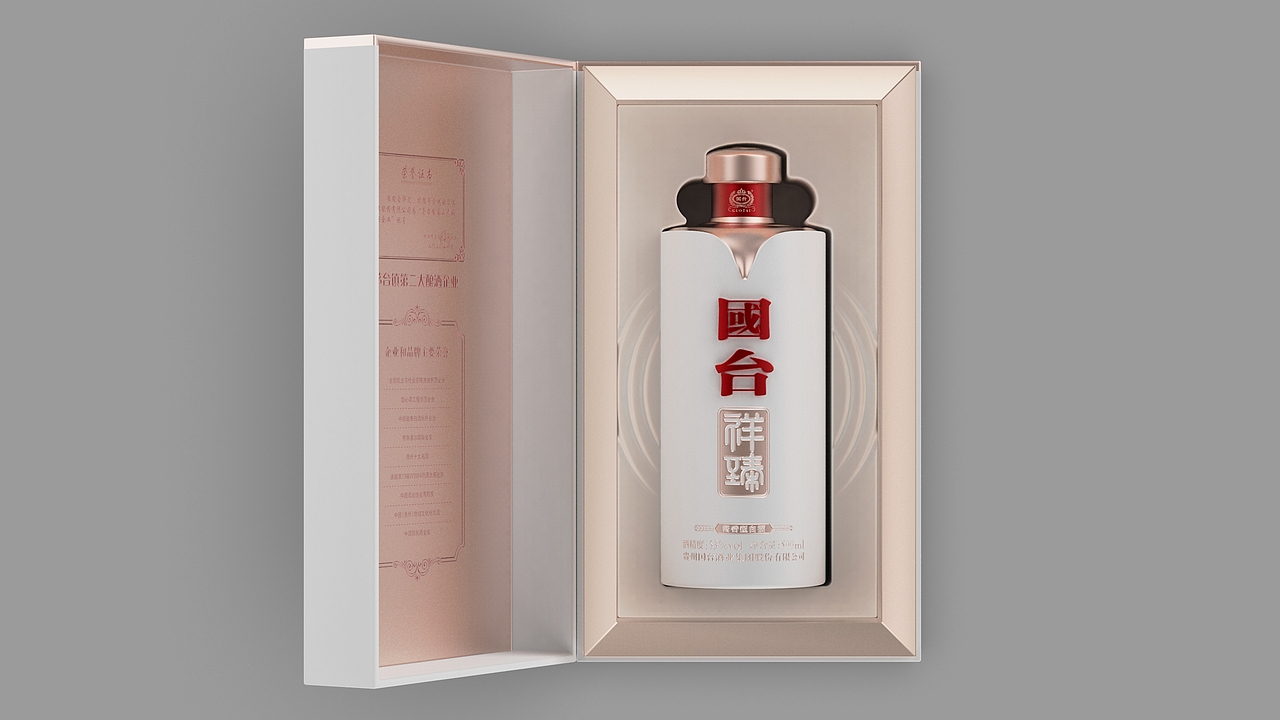 国台酒 臻选系列（一）（图ZMzYyNTA1Mjg0） - 包装 - 站酷设计师72创意原创素材 - 站酷ZCOOL
