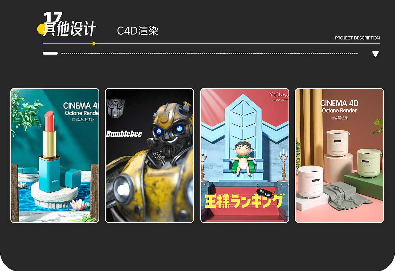 2023作品集（图ZMzMwMzc3MzEy） - 电商 - 站酷设计师丶Yellow原创素材 - 站酷ZCOOL