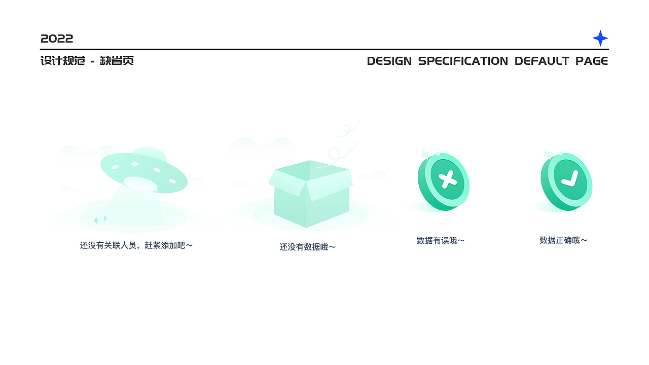 2022作品集（图ZMzAxNzAwNjc2） - APP界面 - 站酷设计师壹个梦原创素材 - 站酷ZCOOL