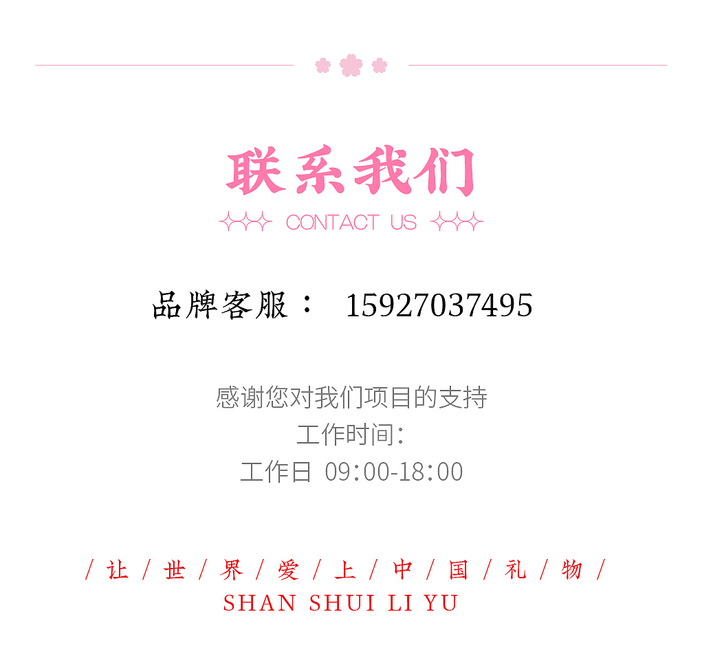 这!就是武汉 樱花季冰箱贴文创产品设计 景区/城市文创（图ZMjk3NDM0MzEy） - 包装 - 站酷设计师悦游礼原创素材 - 站酷ZCOOL