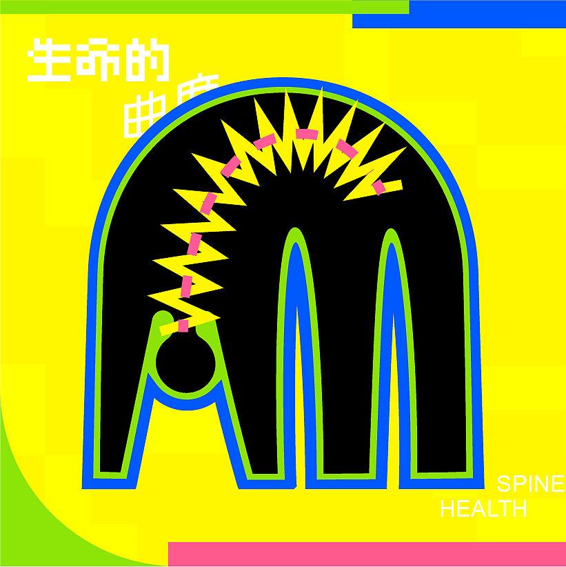 #2023 青春答卷#(图ZMzQ0NTA2Mjcy) - 其他平面 - 站酷设计师川美设计原创素材 - 站酷ZCOOL