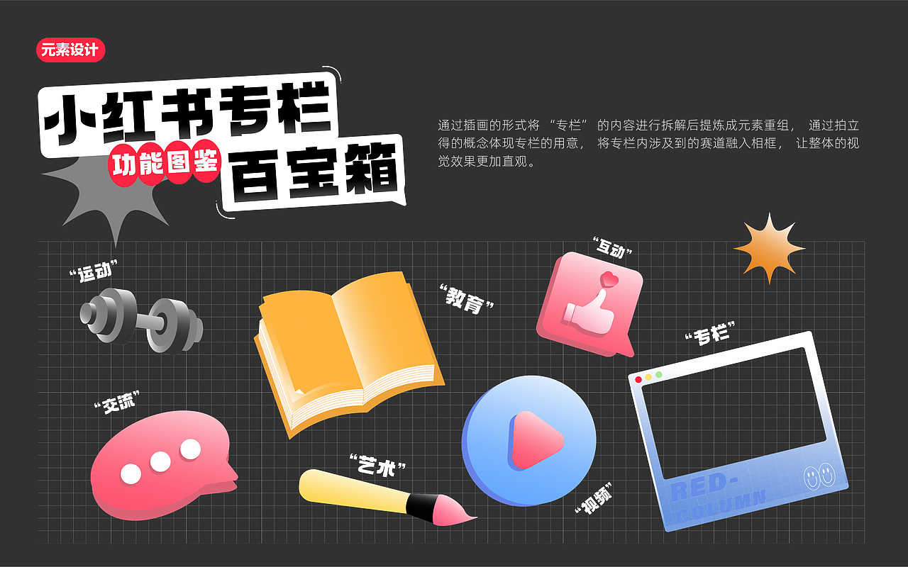 2021-2022个人视觉设计作品集（图ZMzIxMDczNzAw） - 品牌 - 站酷设计师ITSMITLYS张龙辉原创素材 - 站酷ZCOOL