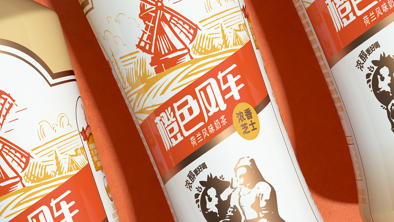 今麦郎橙色风车奶茶饮料包装设计瓶型造型设计logo设计