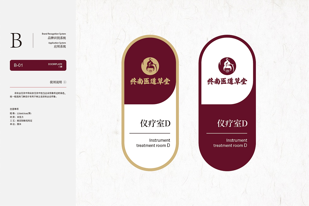 VI视觉系统（logo为公司提供）（图ZMzU1MDQ0MzAw） - 品牌 - 站酷设计师设计师yee原创素材 - 站酷ZCOOL