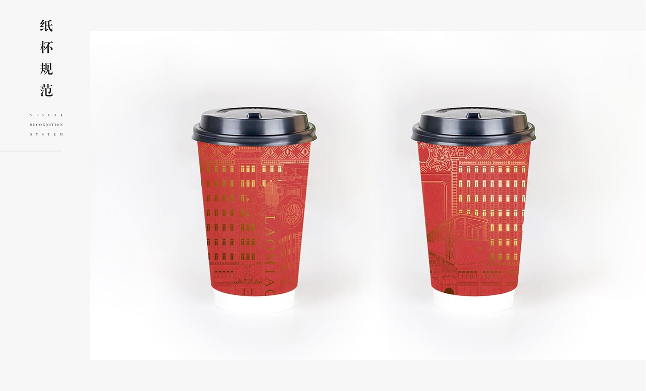 上海老庙食品,品牌形象升级(2018)(图ZMzYzMzA3NTEy) - 包装 - 站酷设计师千和智汇原创素材 - 站酷ZCOOL