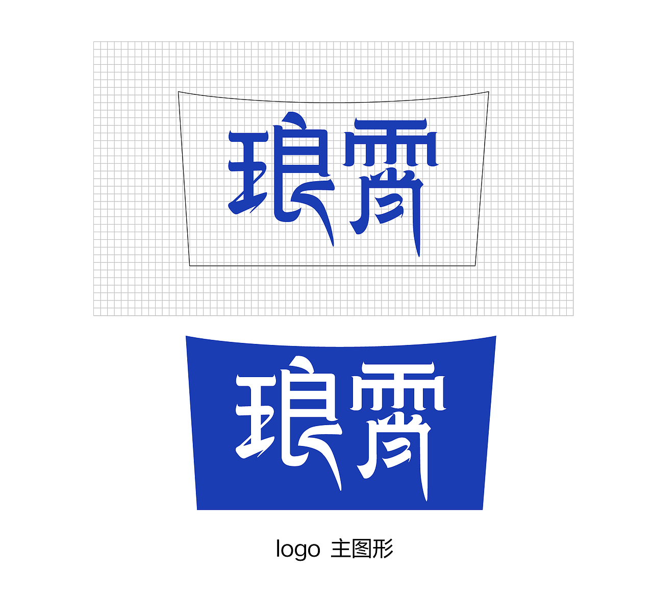 琅霄酒 × 探迹创意 | 小瓶酱酒 新范式!