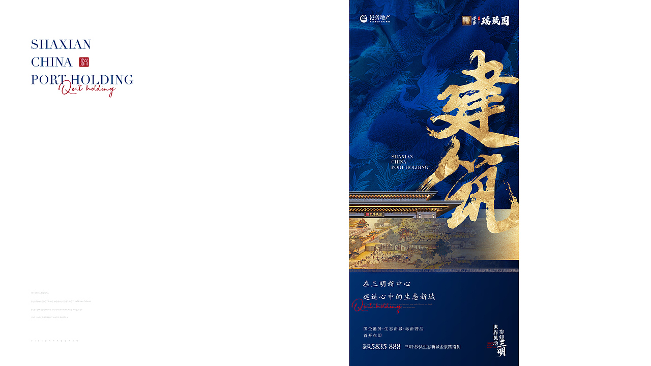 地产提报（图ZMzA3NzQ2MDg0） - 其他平面 - 站酷设计师自由引力原创素材 - 站酷ZCOOL
