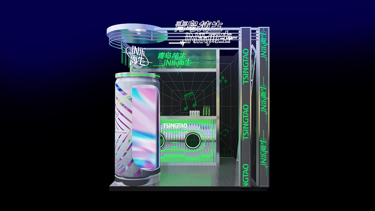啤酒节小展位（图ZMjk5ODQwMjIw） - 其他三维 - 站酷设计师悄悄cc原创素材 - 站酷ZCOOL