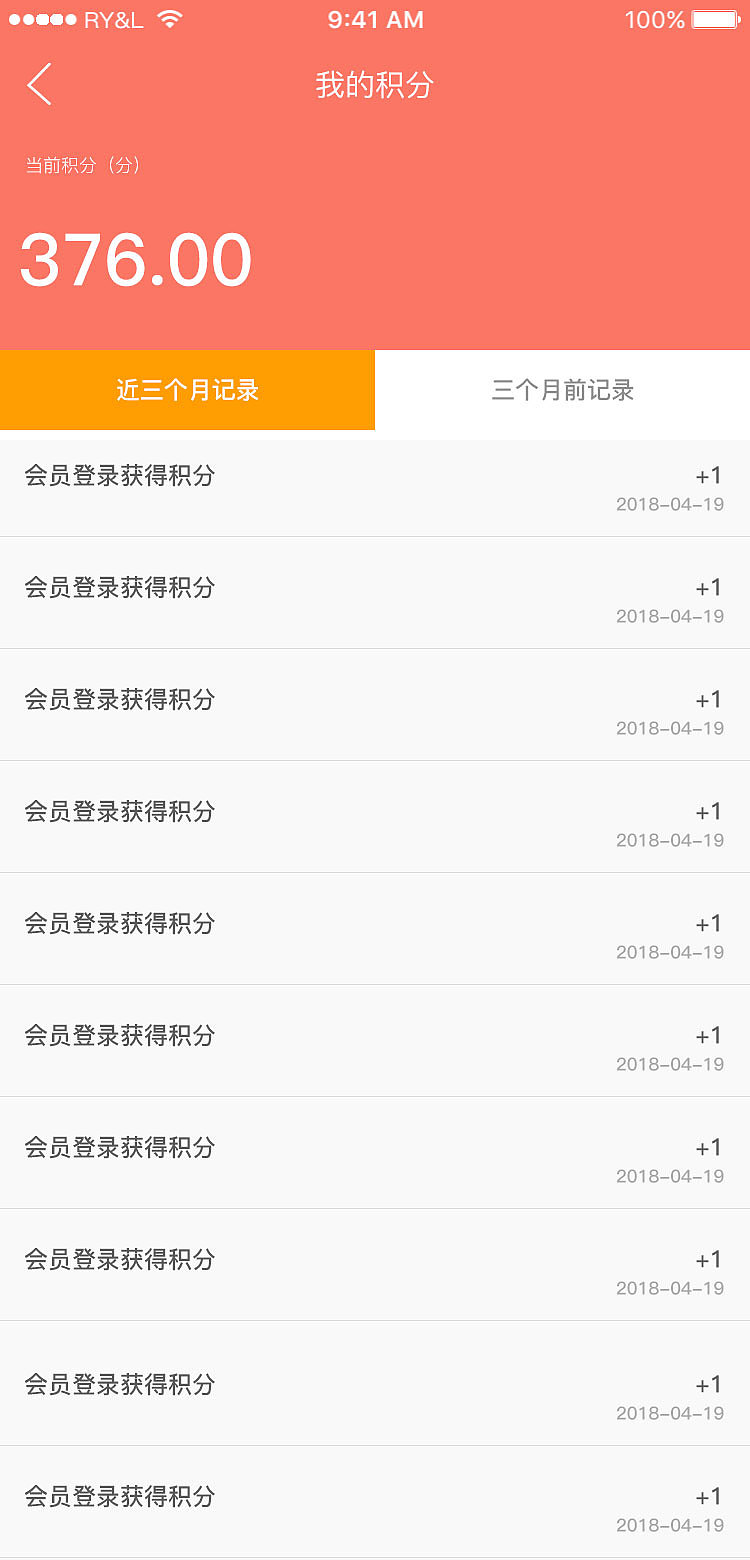 【SKYWORTH】商城APP UI design