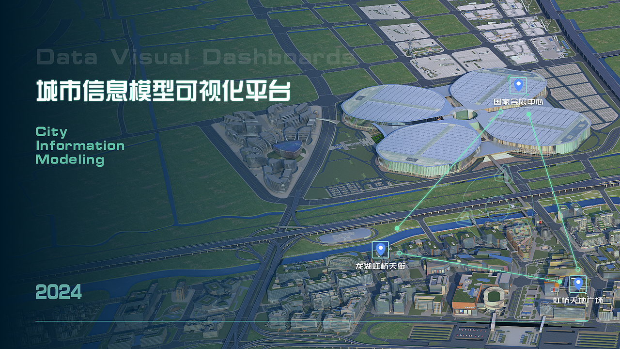 CIM大屏设计 | 城市信息模型可视化平台大屏设计