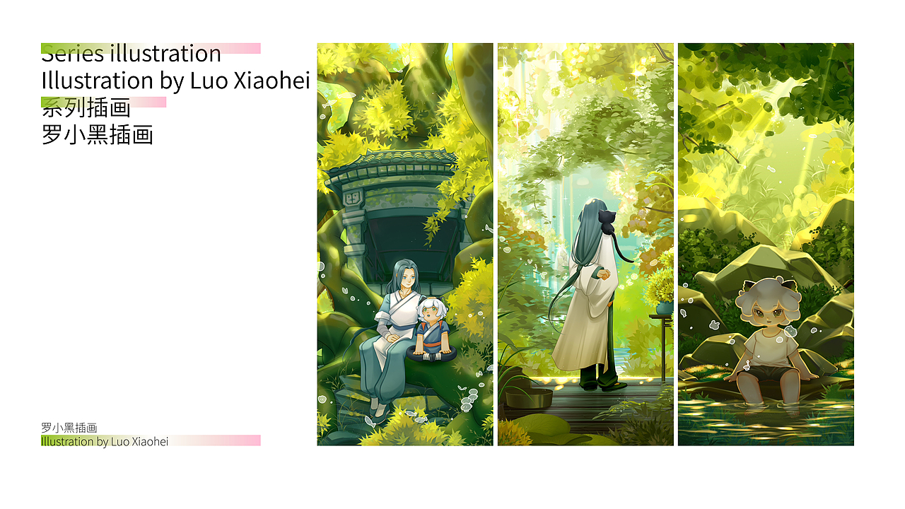 2023/7月/设计实习作品集