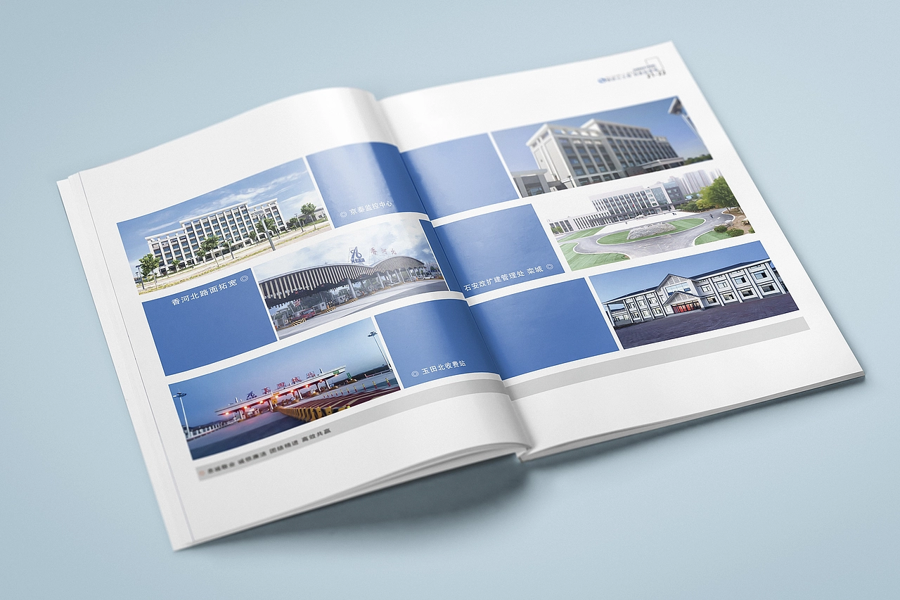 画册 宣传册 企业画册  宣传画册 建筑行业画册