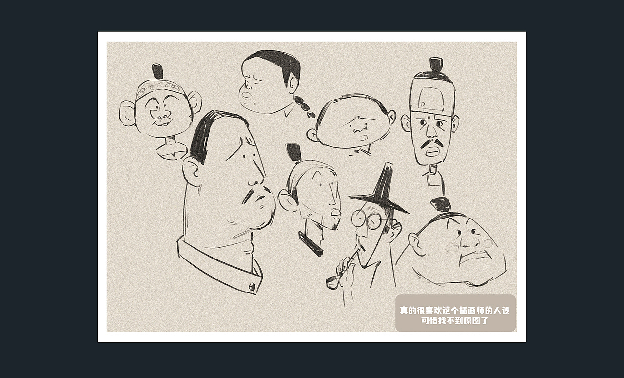 临摹练习2023 3月