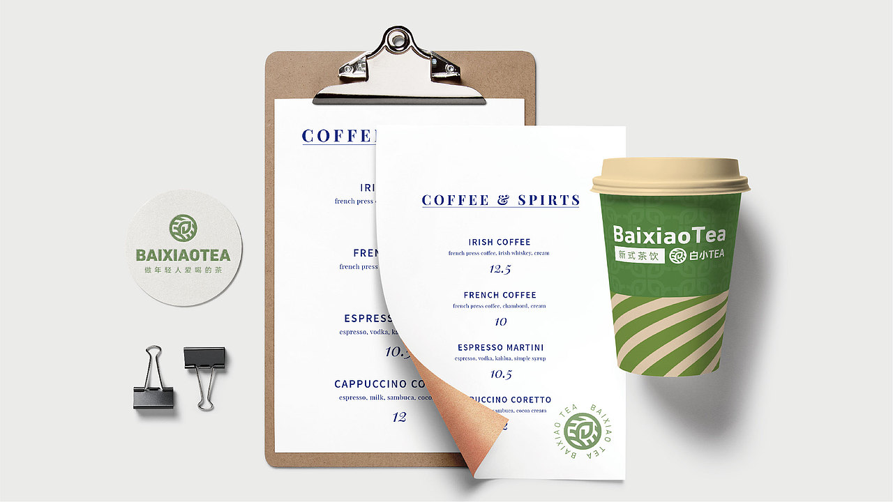 白小Tea品牌提案