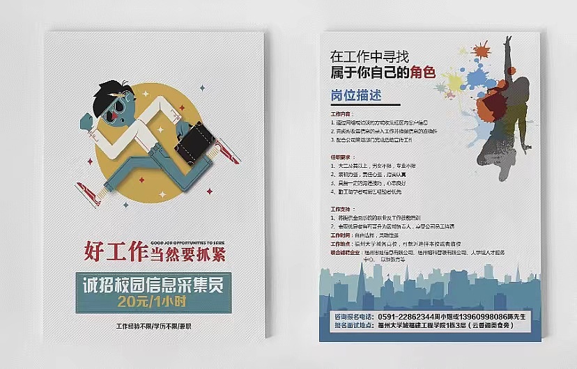 平面设计（图ZMzEwNTQ4MzY0） - 其他平面 - 站酷设计师邰小凡00原创素材 - 站酷ZCOOL