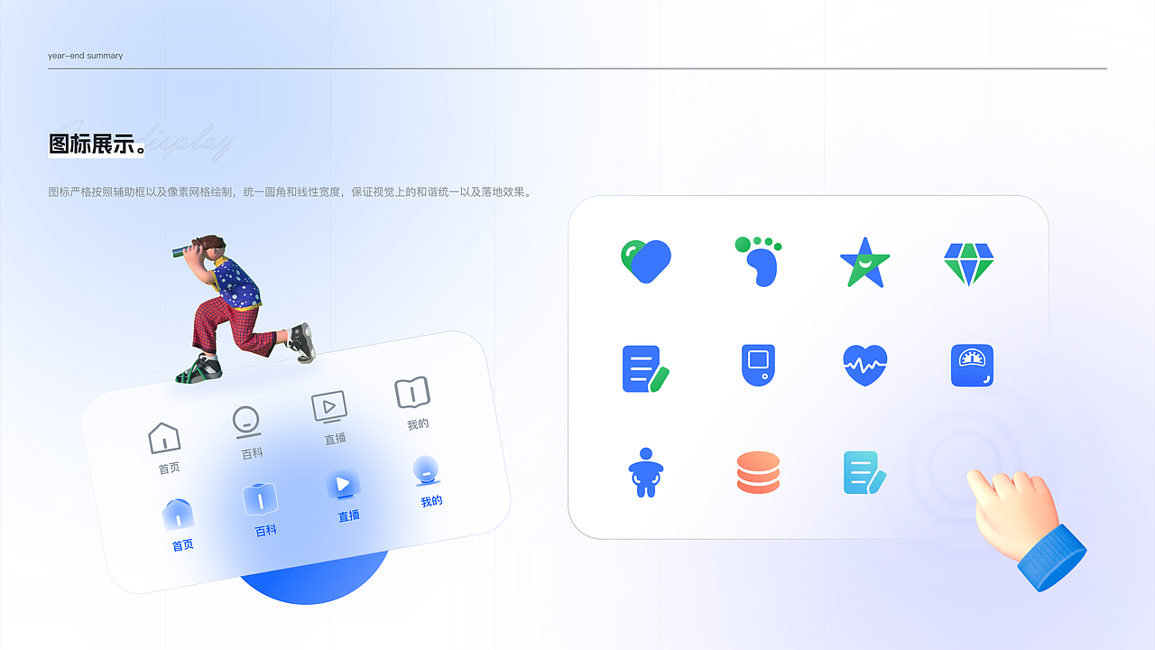 2022年年终总结作品集（图ZMzM0OTM2NTI0） - APP界面 - 站酷设计师朱de小怪原创素材 - 站酷ZCOOL