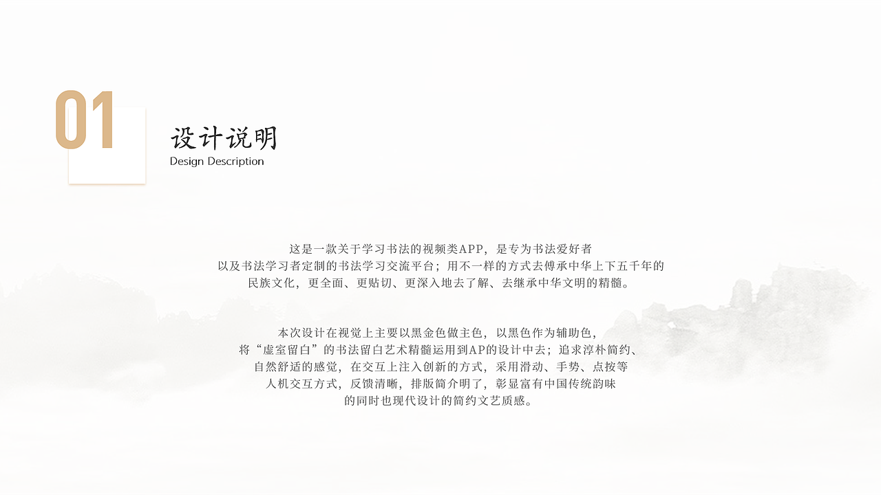 书法app（图ZMzMyNTgxNDA0） - APP界面 - 站酷设计师咩叽原创素材 - 站酷ZCOOL