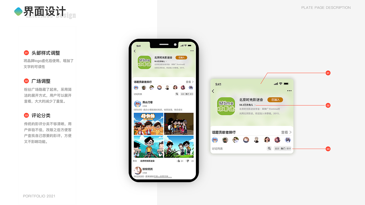 UI、平面作品集（图ZMzA1MjMzMzIw） - 交互/UE - 站酷设计师所喜y原创素材 - 站酷ZCOOL