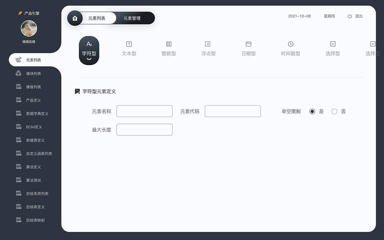 后台作品汇总（图ZMzMzNDc5MDcy） - 其他UI - 站酷设计师爱走路的梁大美原创素材 - 站酷ZCOOL