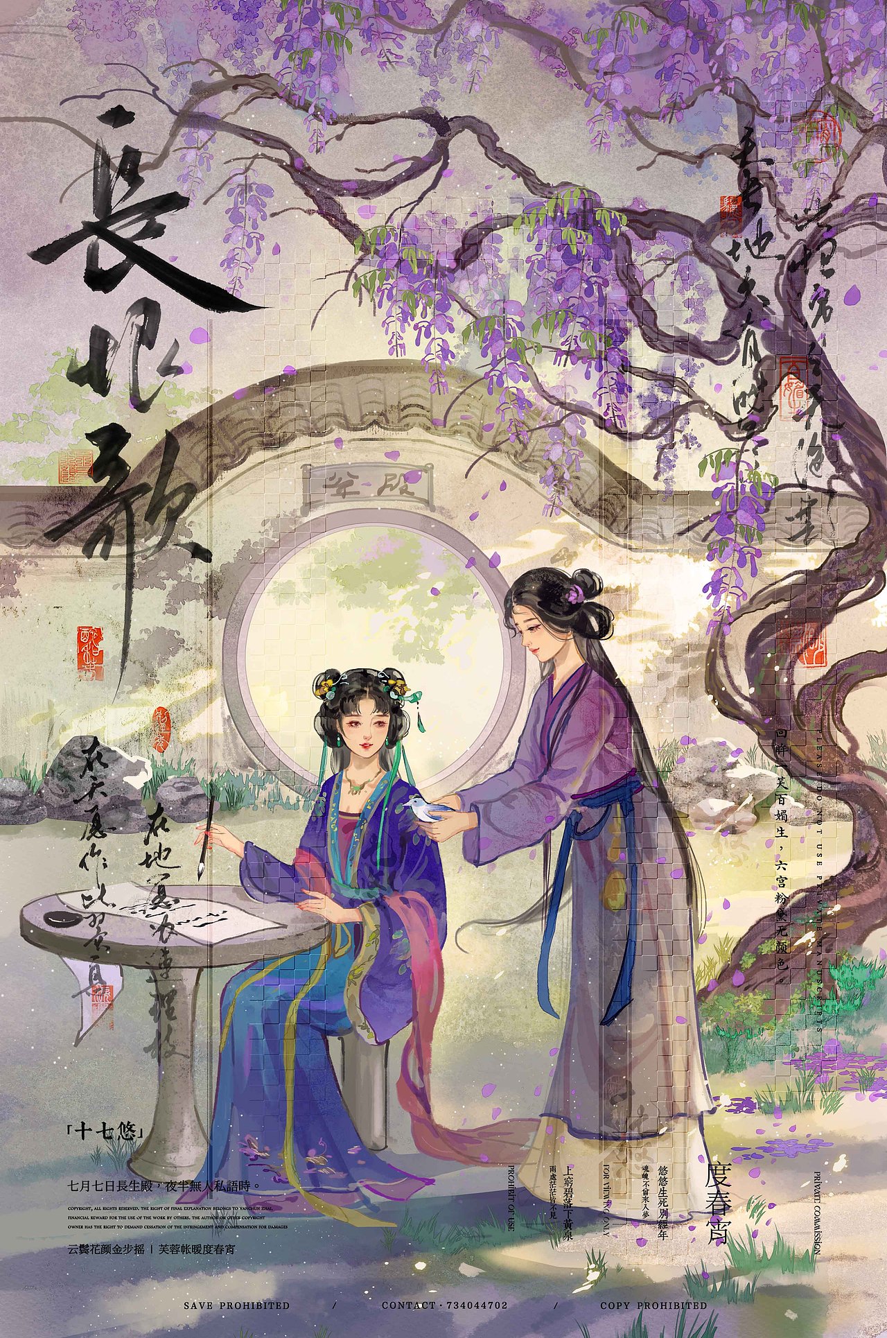 水墨系列（图ZMzMwOTI5MzYw） - 艺术插画 - 站酷设计师十七悠原创素材 - 站酷ZCOOL