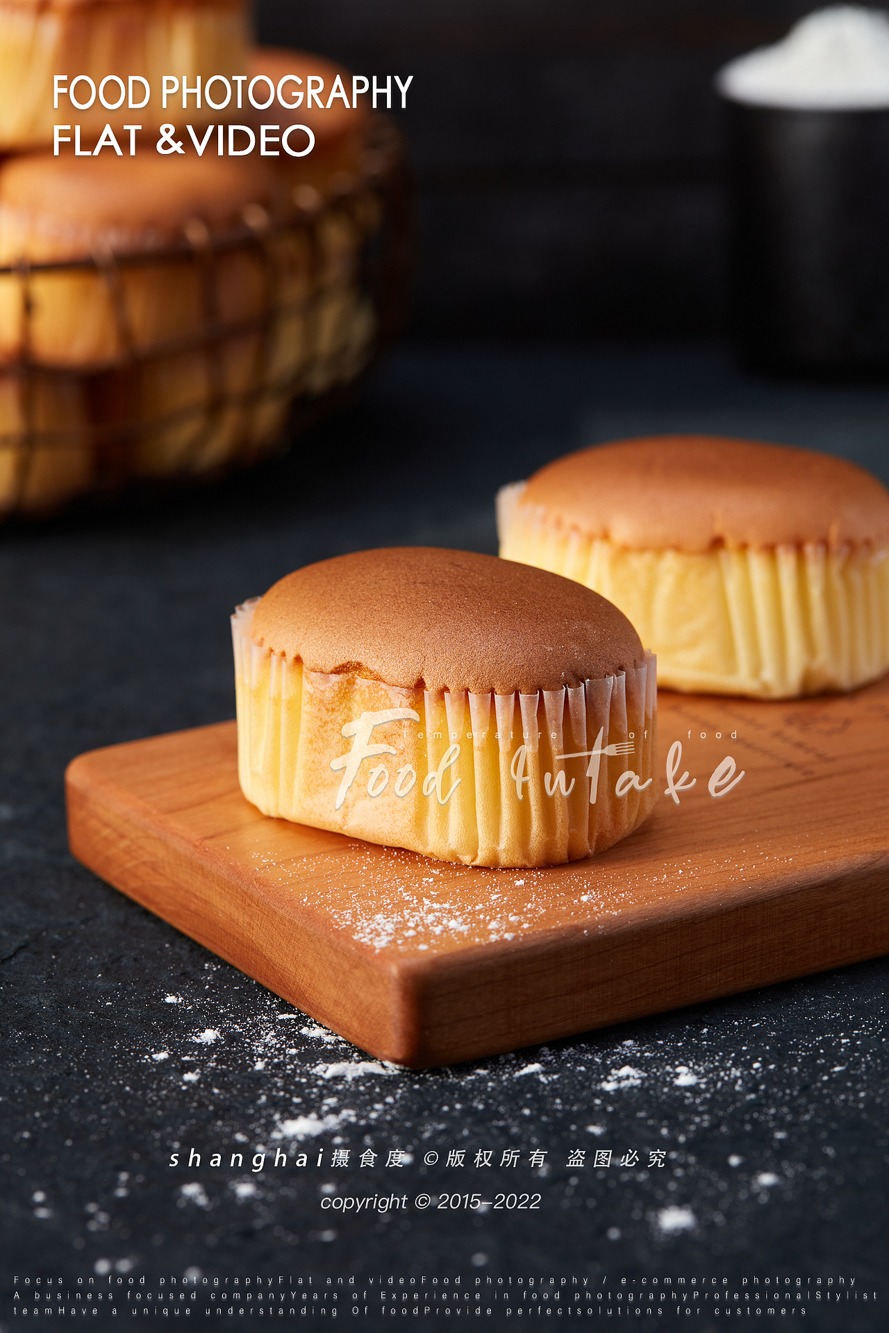美食摄影 | 三牛蛋糕 ✖ 上海摄食度