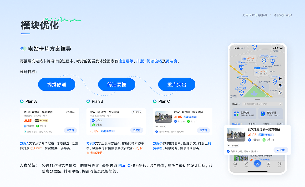 「UI设计作品集」UI/UX作品分享（图ZMzY0MTUyOTQ0） - APP界面 - 站酷设计师泽夫ZEEV原创素材 - 站酷ZCOOL