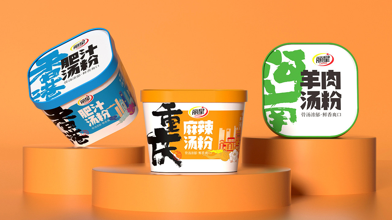 丽星 X 古舍 | 品类即品牌 打造汤粉新赛道（图ZMzIxNzQ5OTM2） - 包装 - 站酷设计师古舍策划原创素材 - 站酷ZCOOL